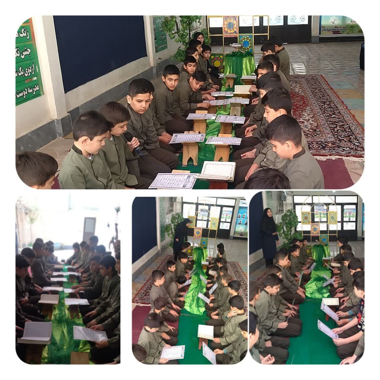 #محفل_انس_با_قرآن_کریم