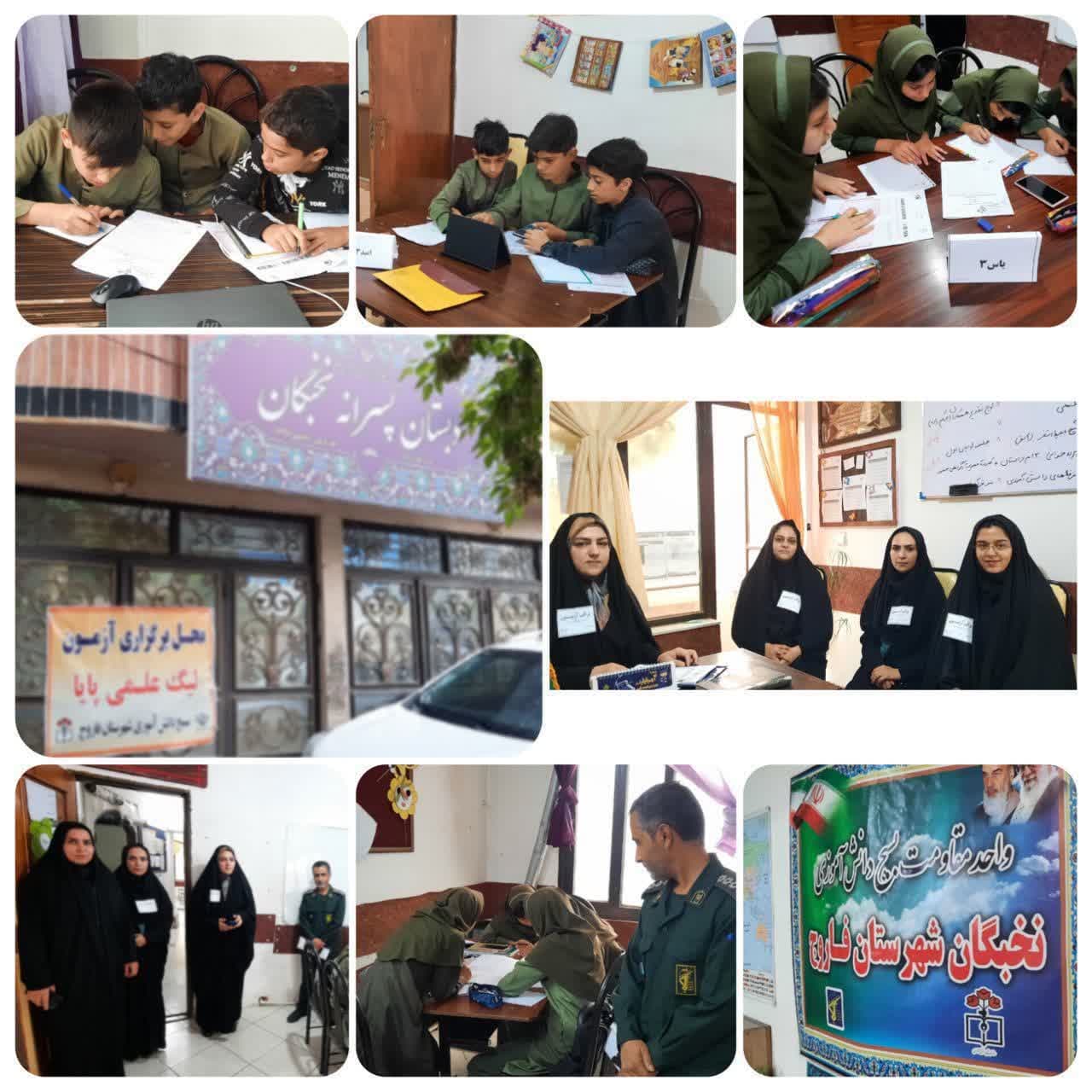 لیگ علمی پایا (مرحله نیمه نهایی )