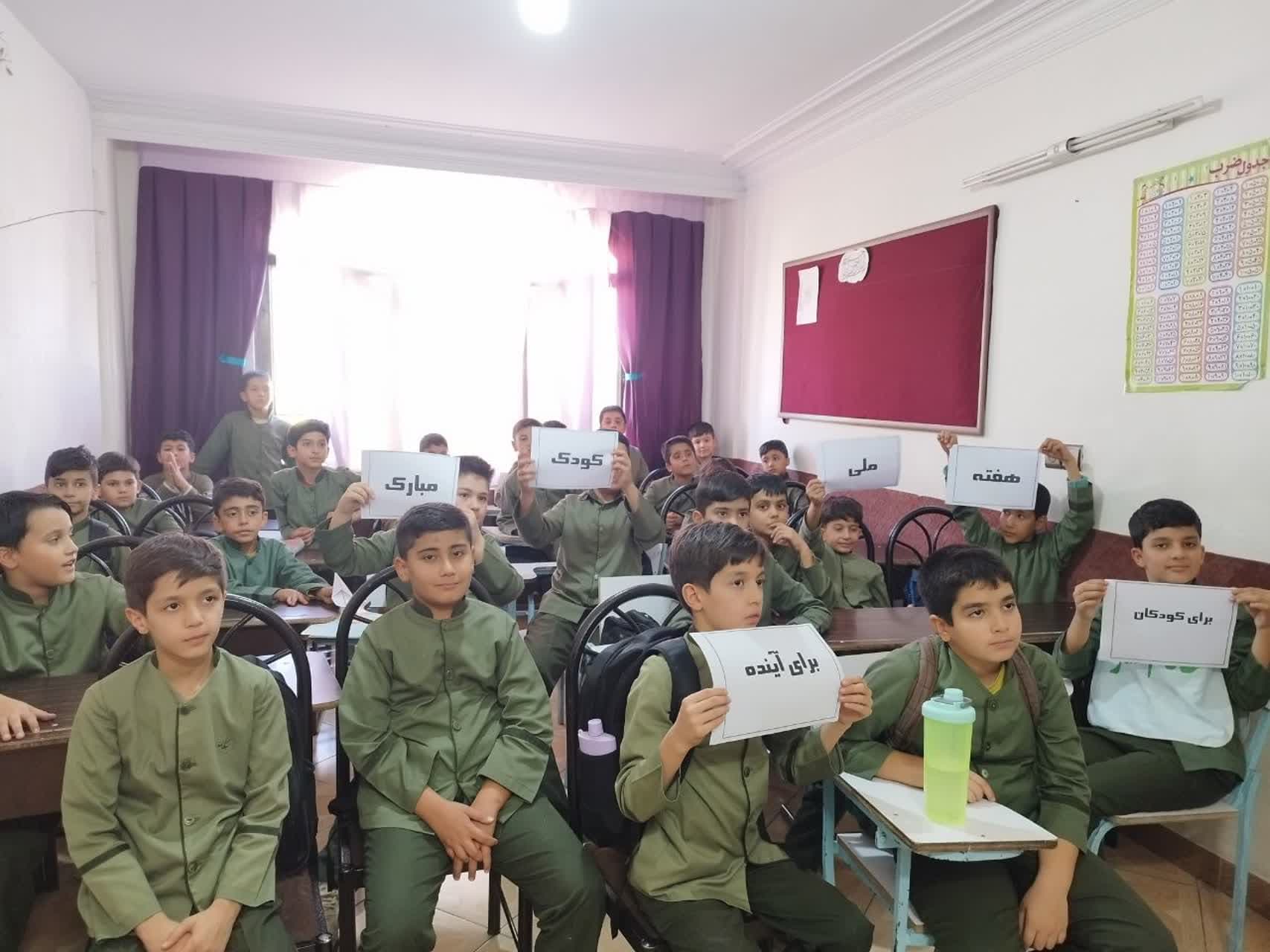 دبستان پسرانه نخبگان