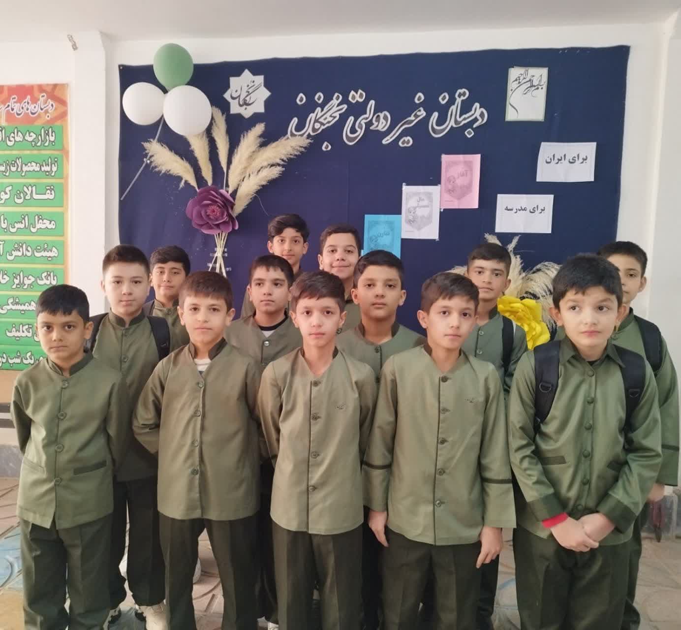 دبستان پسرانه نخبگان