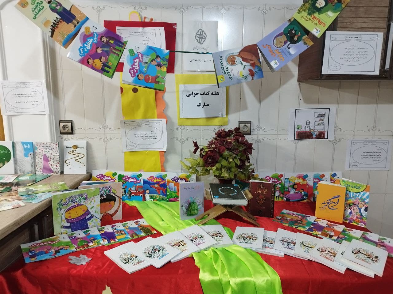 نمایشگاه کتاب در هفته کتاب و کتابخوانی